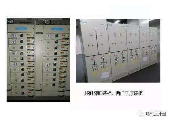 配電室中有哪些類型的低壓配電柜電壓?配電柜主要內(nèi)部組件是什么?