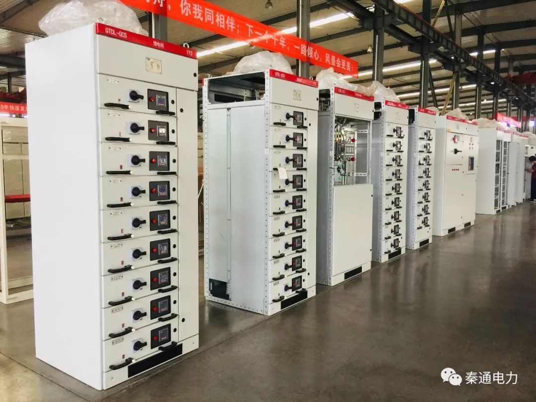 歷史較完整開關(guān)柜知識(shí)!