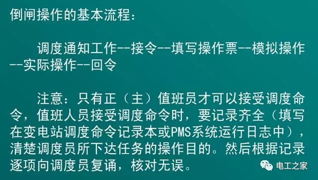 文本分析10KV開(kāi)關(guān)柜