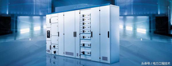 什么是開(kāi)關(guān)柜？如何分類？它適用于哪里？