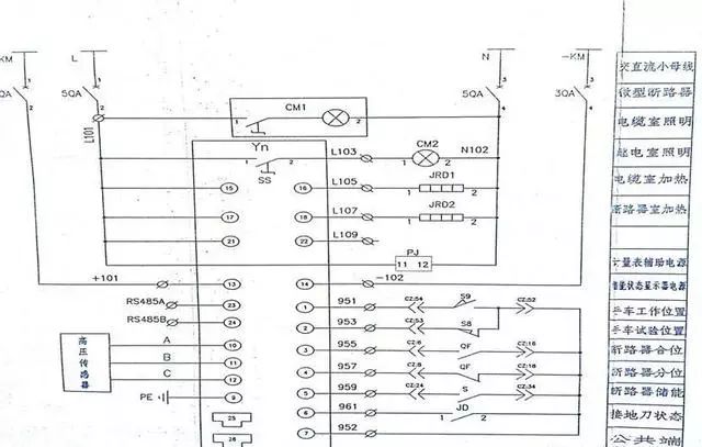 高壓開關柜二次圖閱讀說明，電氣人員必須閱讀該圖~