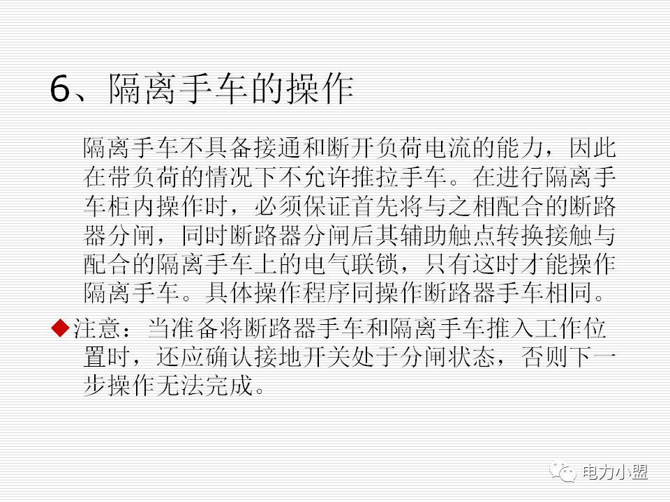 大約35kv高電壓開關(guān)柜!