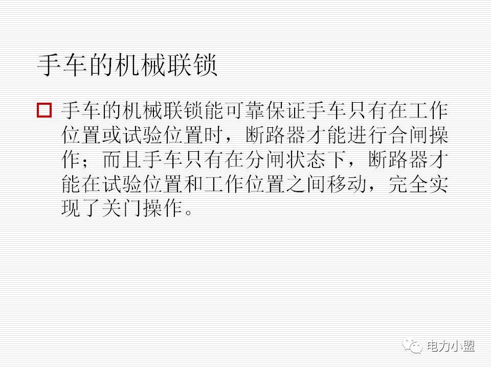 大約35kv高電壓開關(guān)柜!