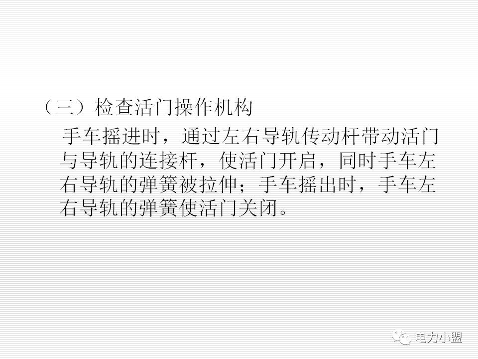 大約35kv高電壓開關(guān)柜!