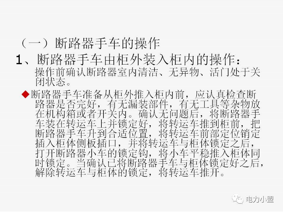 大約35kv高電壓開關(guān)柜!