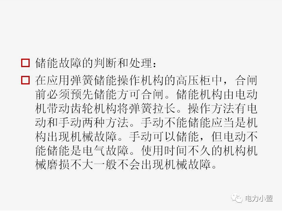 大約35kv高電壓開關(guān)柜!