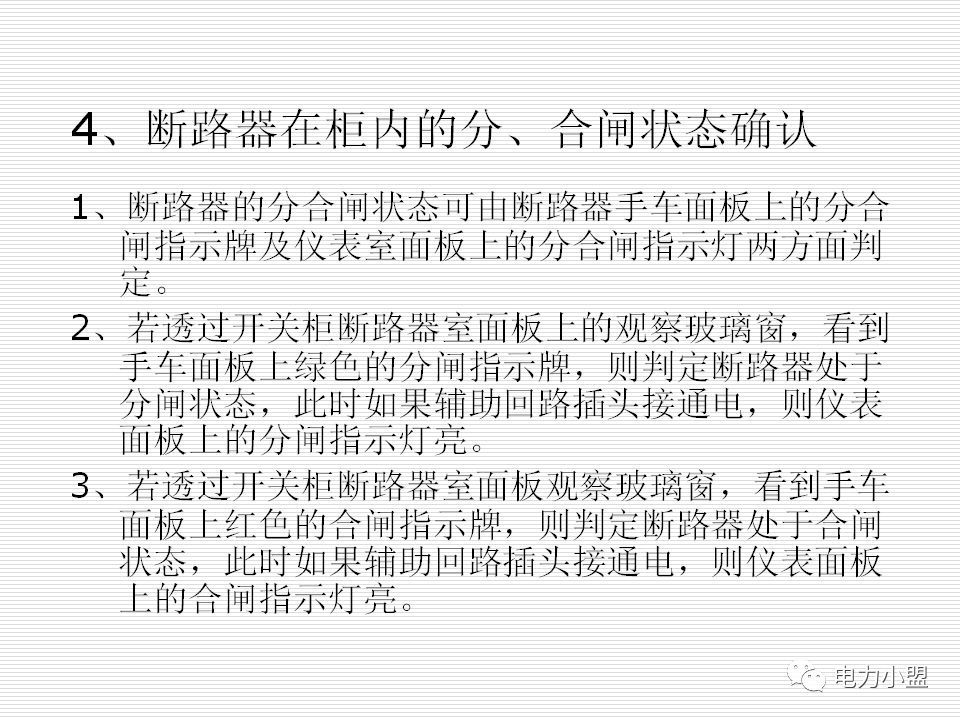 大約35kv高電壓開關(guān)柜!