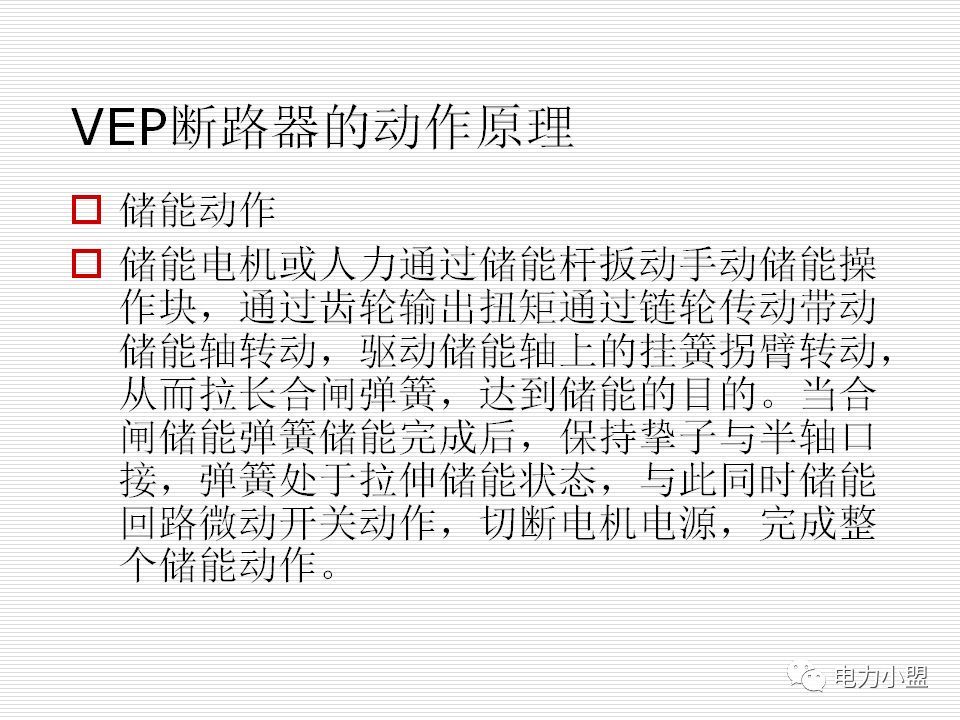 大約35kv高電壓開關(guān)柜!