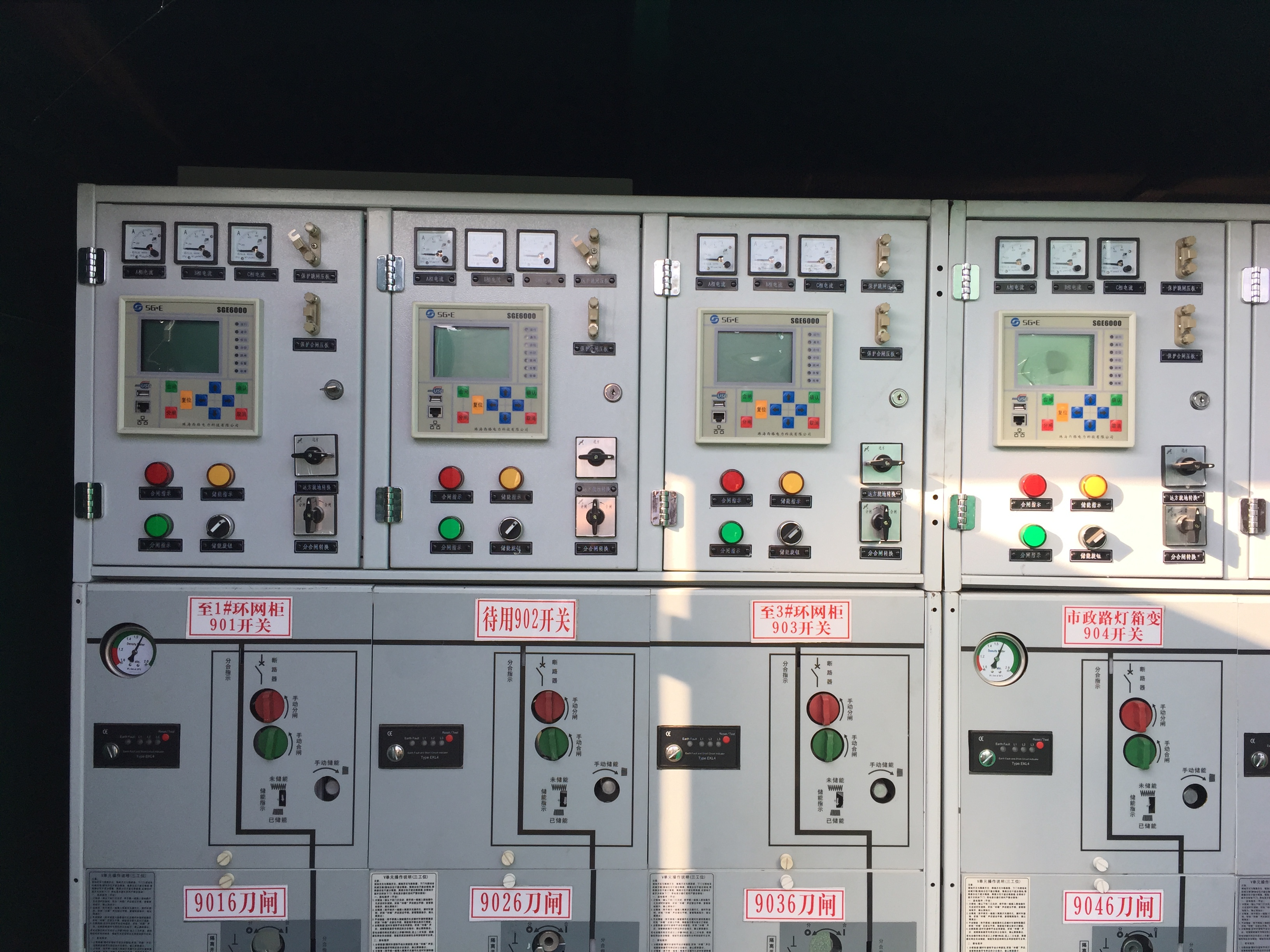 高電壓開(kāi)關(guān)柜的成分是什么?