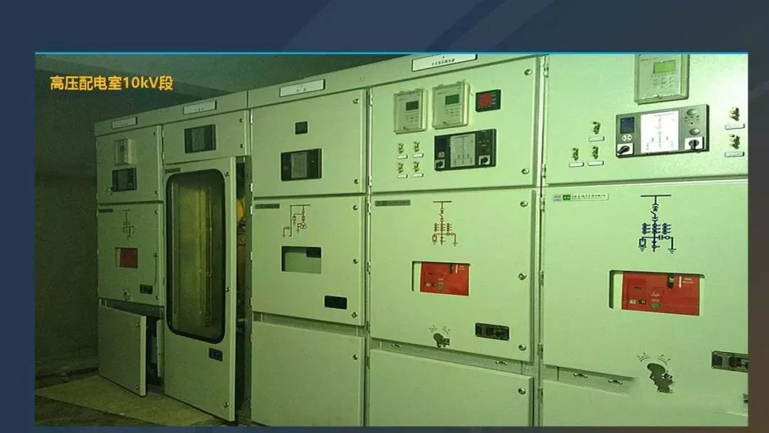 高電壓開關柜,超級詳細!