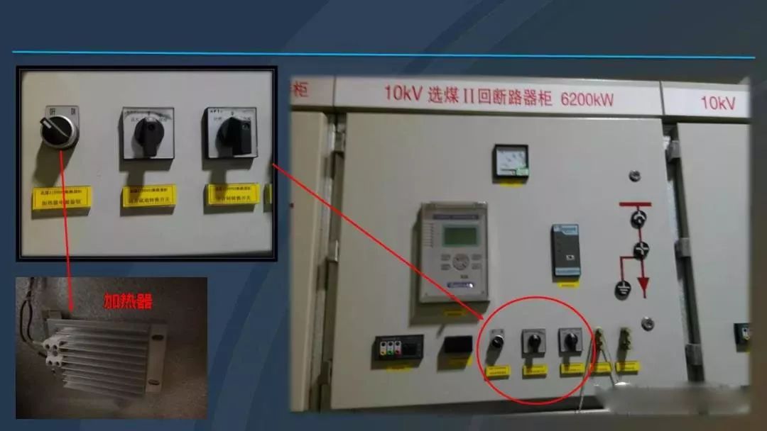 高電壓開關柜,超級詳細!