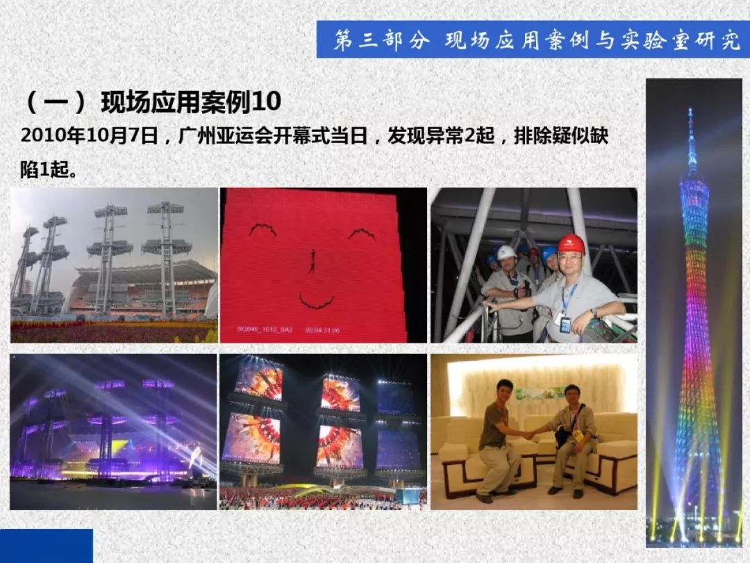 超級詳細！開關柜局部放電實時檢測技術探討