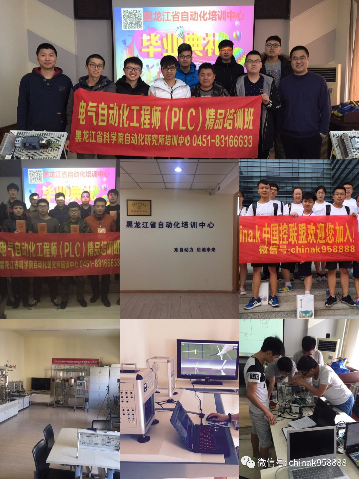 中國工業(yè)控制|高電壓開關柜培訓課件，68頁ppt，有圖片和圖片，拿走吧！