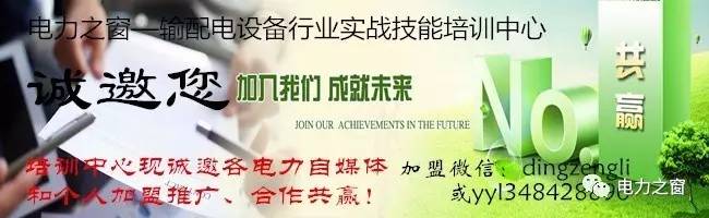 目前，國內生產的低壓機組開關柜水平比較