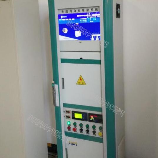 當(dāng)高壓室設(shè)置為開關(guān)柜時(shí)，為什么會有濕氣？