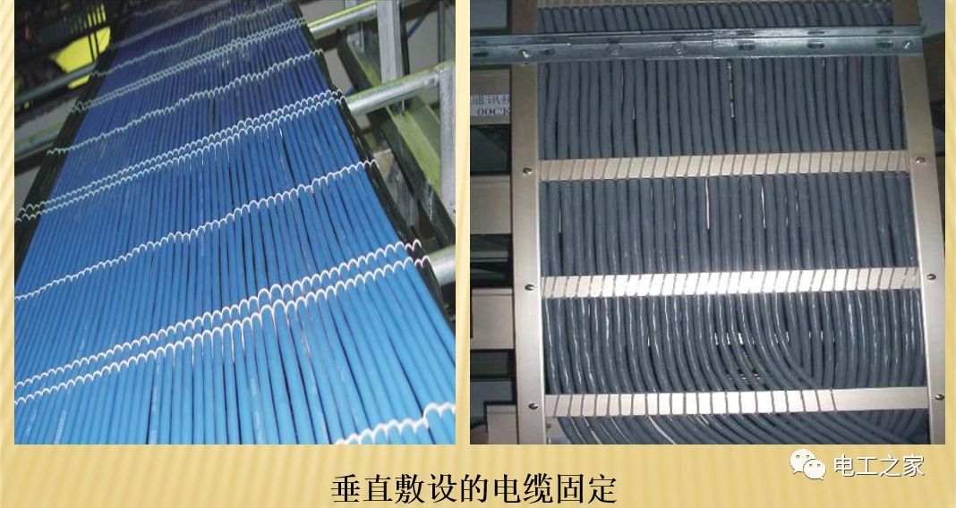 一條完成開關(guān)柜安裝，電纜橋架施工，電纜敷設(shè)及布線施工，照明配電箱施工