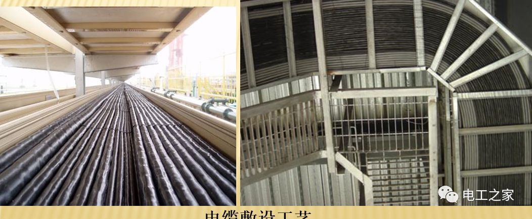 一條完成開關(guān)柜安裝，電纜橋架施工，電纜敷設(shè)及布線施工，照明配電箱施工