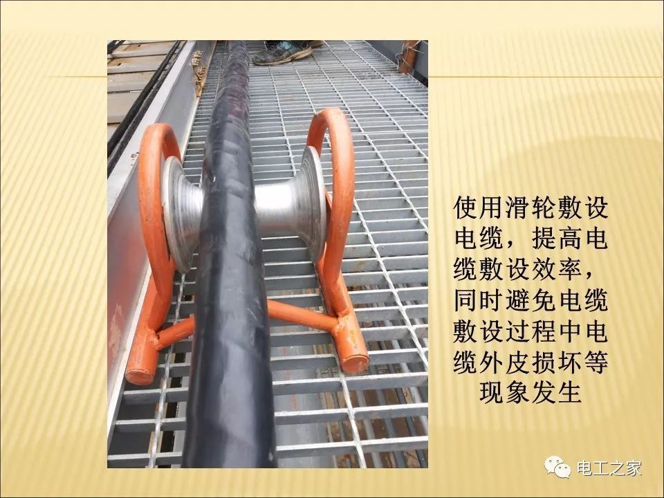 一條完成開關(guān)柜安裝，電纜橋架施工，電纜敷設(shè)及布線施工，照明配電箱施工