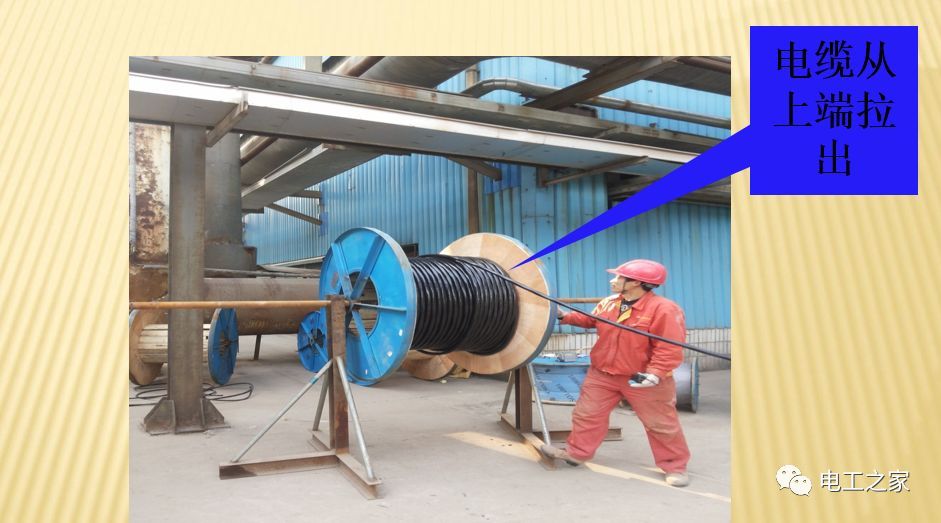 一條完成開關(guān)柜安裝，電纜橋架施工，電纜敷設(shè)及布線施工，照明配電箱施工