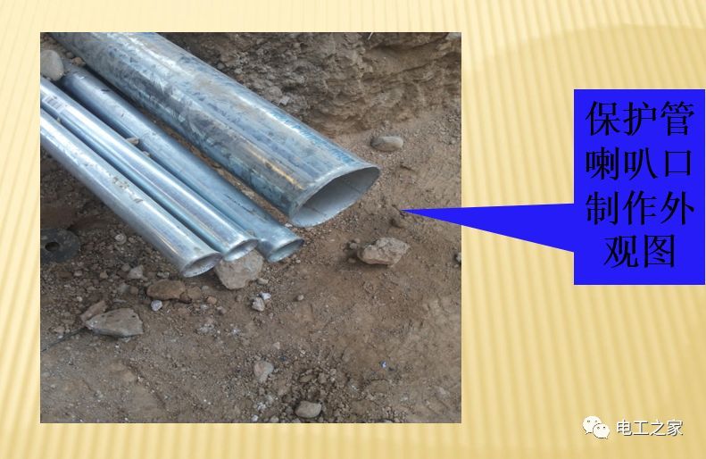 一條完成開關(guān)柜安裝，電纜橋架施工，電纜敷設(shè)及布線施工，照明配電箱施工