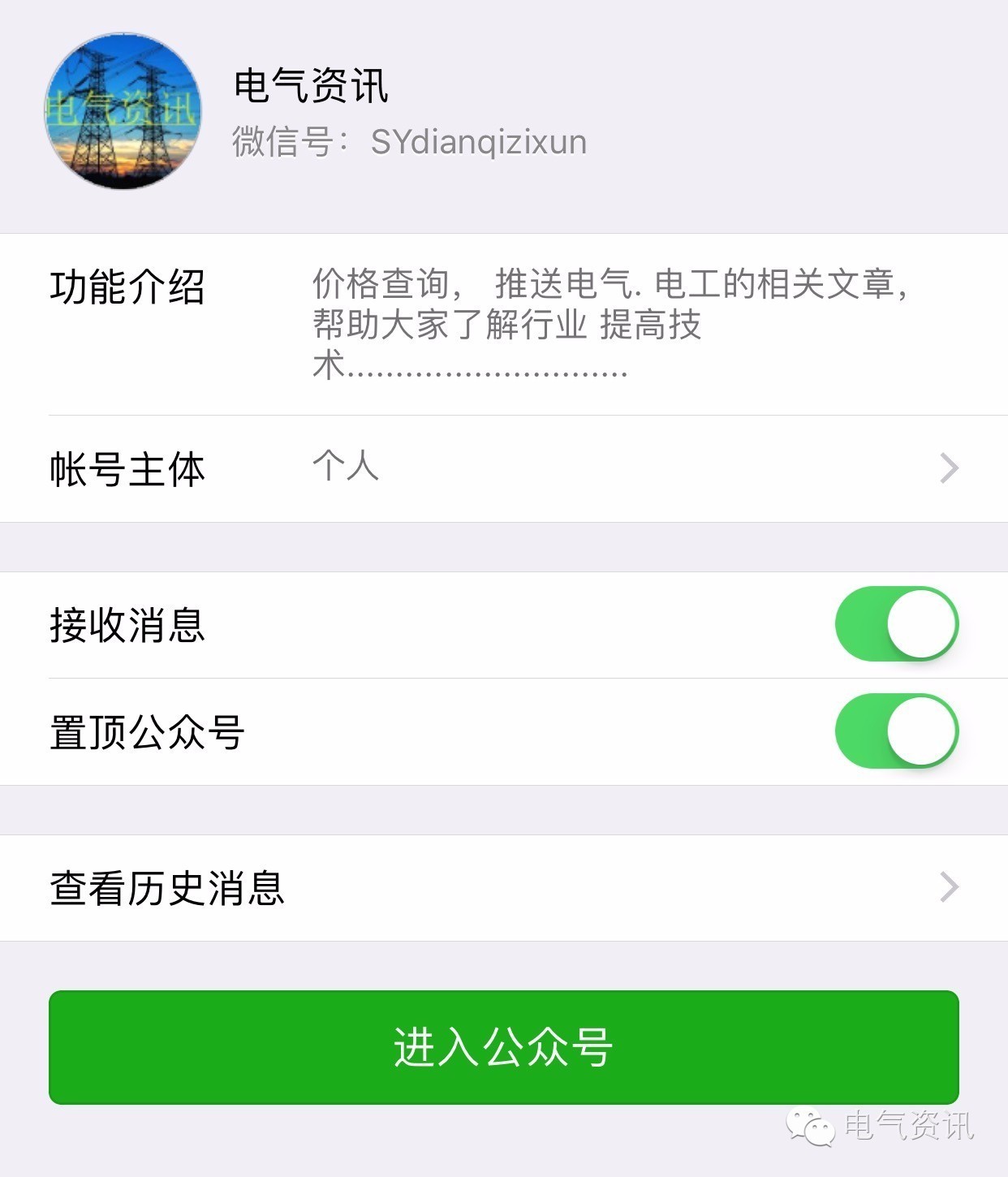 配電箱1級、2級、3級定義和接線圖