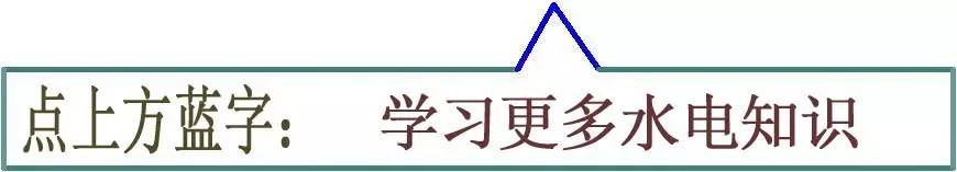 配電箱內(nèi)部結(jié)構(gòu)分析，這必須看到！