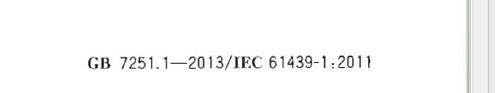 《建筑電氣工程施工質(zhì)量驗收規(guī)范》GB50303-2015 配電箱(機柜)安裝詳細說明!