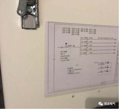 《建筑電氣工程施工質(zhì)量驗收規(guī)范》GB50303-2015 配電箱(機柜)安裝詳細說明!