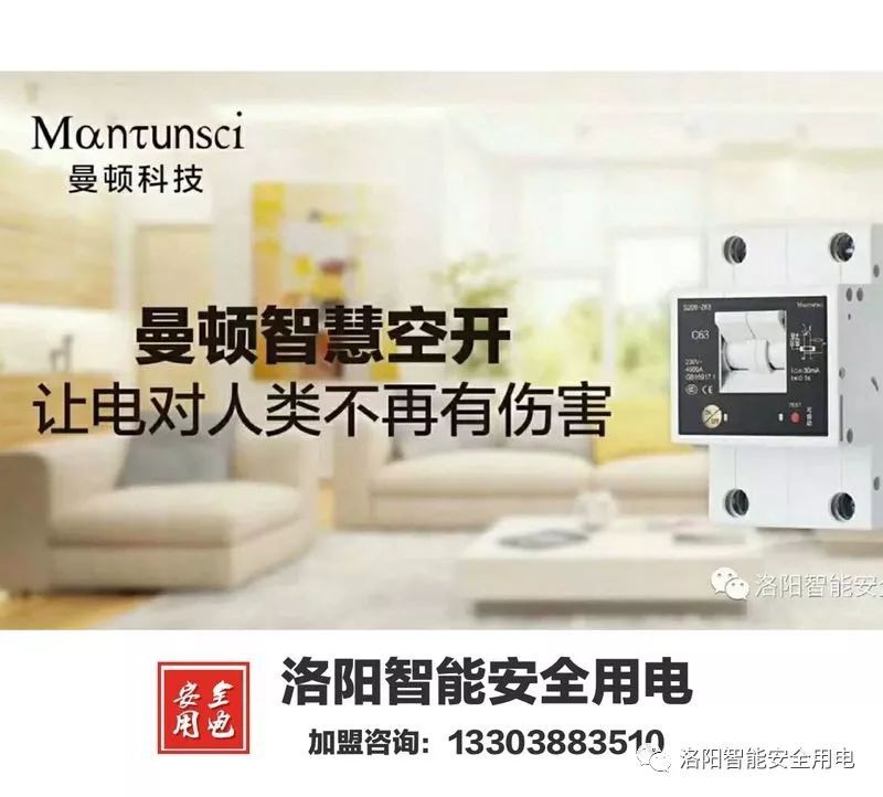 家居裝飾配電箱像這樣布線？難怪店主不給你錢