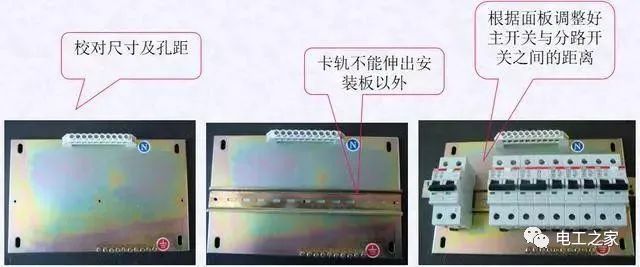 配電箱,配電柜電氣安裝規(guī)范,解釋非常全面