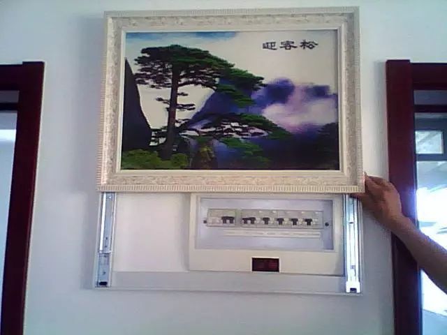 你家人的配電箱隱藏得好嗎？新房子的裝飾看起來很漂亮，因為做得很好。