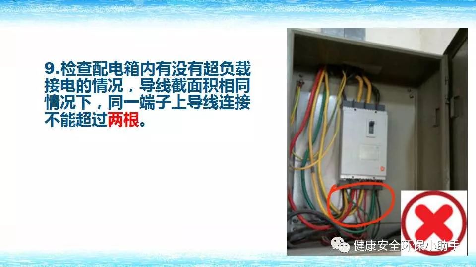 恐怖。工人檢修配電柜，1爆炸火花飛濺，瞬間悲劇......